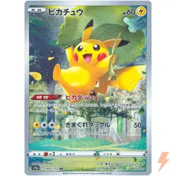 Pikachu AR 205/172 S12a VSTAR Universe - Pokemon Card Japanese - Image 1
