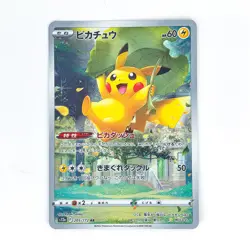 Pikachu AR 205/172 S12a VSTAR Universe - Pokemon Card Japanese - Image 2