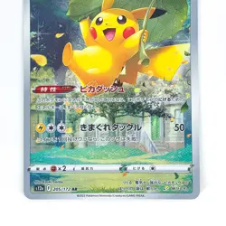 Pikachu AR 205/172 S12a VSTAR Universe - Pokemon Card Japanese - Image 4