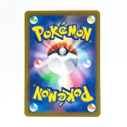 Pikachu AR 205/172 S12a VSTAR Universe - Pokemon Card Japanese - Image 5
