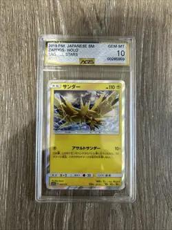 Pokemon TCG Cards JAPANESE Zapdos 043/173 Tag All Stars AGS10 - Image 1