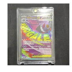 Pokemon TCG Mega Gengar EX 230/193 M2a Mega Dream Ex Full Art Holo 350HP - Image 1