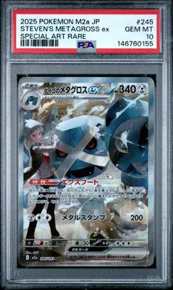 2025 POKEMON JAPANESE M2A-MEGA DREAM EX #245 STEVEN'S METAGROSS EX PSA 10 - Image 1