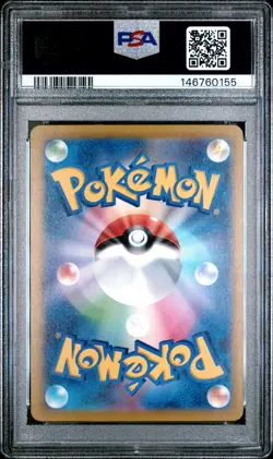 2025 POKEMON JAPANESE M2A-MEGA DREAM EX #245 STEVEN'S METAGROSS EX PSA 10 - Image 2