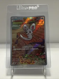 Minccino Illustration Black Bolt Pokemon TCG Card 157/086 AR Korean - Image 1