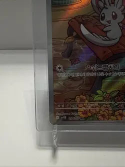 Minccino Illustration Black Bolt Pokemon TCG Card 157/086 AR Korean - Image 5