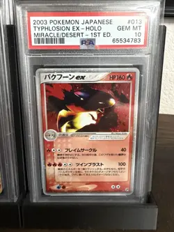 Typhlosion EX Pokemon 2003 Holo Miracle/Desert 1st ED Japanese 013/053 PSA 10 - Image 1