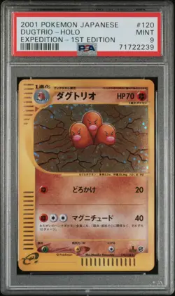 DUGTRIO HOLO 120/128 1ST EDITION EXPEDITION POKEMON JAPANESE PSA 9 - Image 1