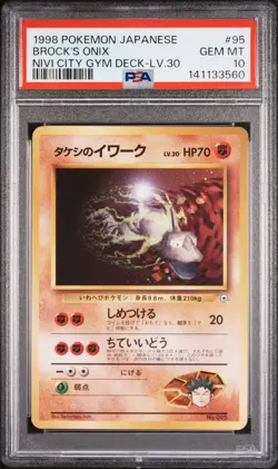 1998 POKEMON JPN NIVI CITY GYM DECK LV.30 #95 BROCK'S ONIX PSA 10 - Image 1