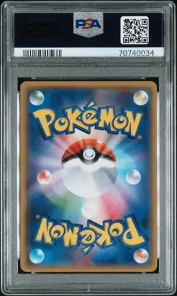 2017 Pokemon Japanese Best of XY Frogadier 025/171 25 Reverse Mirror Holo PSA 9 - Image 2