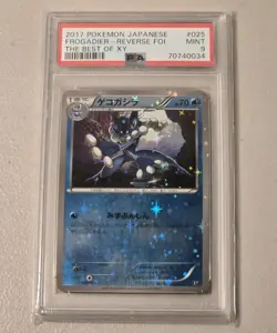 2017 Pokemon Japanese Best of XY Frogadier 025/171 25 Reverse Mirror Holo PSA 9 - Image 3