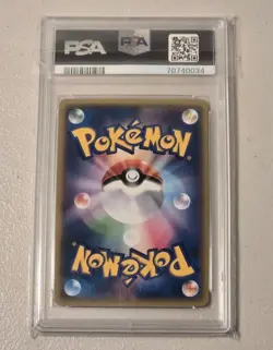 2017 Pokemon Japanese Best of XY Frogadier 025/171 25 Reverse Mirror Holo PSA 9 - Image 4