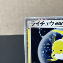 Raichu ex HOLO 023/053 EX Sandstorm - JPN Pokemon - 2003 BUBBLECHU NM 🫧⚡🌀 - Image 3