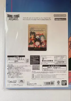 Dragon Ball Fusion World Official Playmat & Card Set Limited Edition 01 Japanese - Image 2