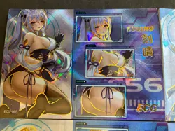 Senpai Goddess Haven Series #5 ECG Lot 8 Cards! - Goddess Story Maiden Party - Image 5