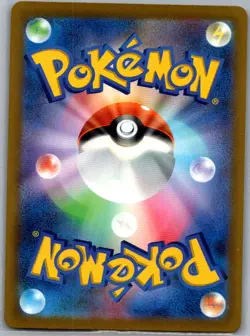 Mega Greninja ex 022/083 Japanese M4: Ninja Spinner - Pokemon Card - NM - Image 2