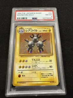 Pokemon Magneton Holo #082 from Japanese Base Set in a PSA 8 !! - Image 1