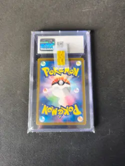 Alakazam ex 203/165 Sv2a: Pokemon Card 151 Holo (Japanese) - Image 2