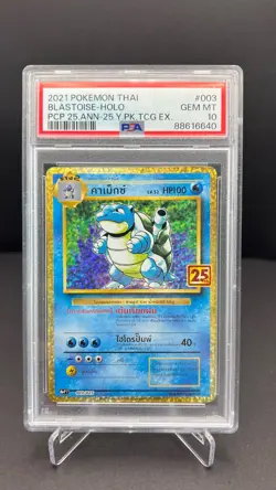 2021 POKEMON THAI BLASTOISE-HOLO PCP 25 ANN. #003 ANN-25.Y.PK.TCG.EX. PSA 10 - Image 1