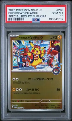 2025 POKEMON JAPANESE PROMO POKEMON CENTER FUKUOKA #289 FUKUOKA'S PIKACHU PSA 10 - Image 1