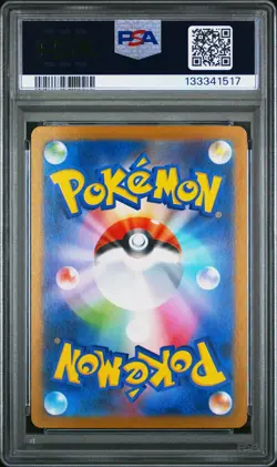2025 POKEMON JAPANESE PROMO POKEMON CENTER FUKUOKA #289 FUKUOKA'S PIKACHU PSA 10 - Image 2