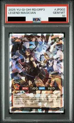 2025 Yu-Gi-Oh! JPN ORP3-JP002 Legend magician PSA 10 Pop 1 Over Rush Rare - Image 1