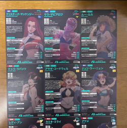 [Japanese] Gundam Arsenal Base Summer Festival 2024 Normal Complete Set - Image 4