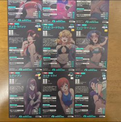 [Japanese] Gundam Arsenal Base Summer Festival 2024 Normal Complete Set - Image 5