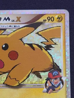 Pikachu M LV.X 043/DPt-P Movie Promo 2009 Pokemon Card Japanese - Image 3