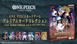 PO One Piece Card Game Premium Card Collection Live Action Vol. 2 Baroque Works - Image 3