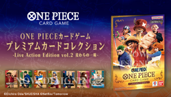PO One Piece Card Game Premium Card Collection Live Action Vol. 2 Straw Hat Crew - Image 2