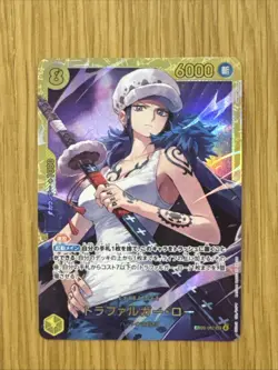 Trafalgar Law EB03-062 NM - SEC - One Piece Card Game Heroines Edition (JP) - Image 3
