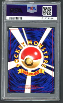 Pokemon Cards - PSA 10 Vileplume 045 - Japanese Jungle - GEM MT - PSA10 - Image 2