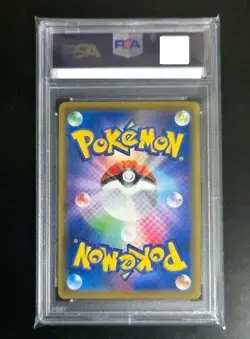 [PSA 10]Blue's Tactics SR 193/173 - SM12a Tag All Stars Pokemon Card Japanese - Image 2