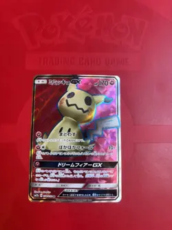 Mimikyu GX 054/050 SR Fairy Rise Enhanced SM7b 2018 Japanese Pokemon Card - Image 1