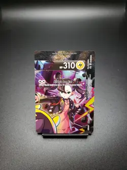 Morpeko V-Union SWSH288 SWSH: Sword & Shield Promo Card - Image 1