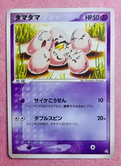 Exeggcute | 051/082 | Flight of Legends | 2004 Komiya Pokemon Card Japanese | LP - Image 1