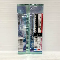 Scarlet & Violet Cyber Judge Sealed Japanese Pokemon Card Booster Pack - Image 2