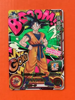 Son Goku Super Dragon Ball Heroes Booom CP Glow Card UGM1-SCP1 Glow In The Dark - Image 1