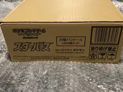 Pokemon Card Star Birth Booster Box Factory Sealed s9 1 case (12 boxes) Japanese - Image 1
