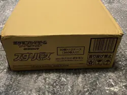 Pokemon Card Star Birth Booster Box Factory Sealed s9 1 case (12 boxes) Japanese - Image 2