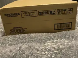 Pokemon Card Star Birth Booster Box Factory Sealed s9 1 case (12 boxes) Japanese - Image 3