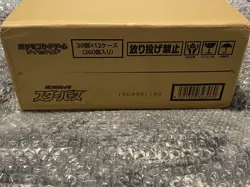 Pokemon Card Star Birth Booster Box Factory Sealed s9 1 case (12 boxes) Japanese - Image 4