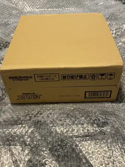 Pokemon Card Star Birth Booster Box Factory Sealed s9 1 case (12 boxes) Japanese - Image 5