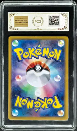 2024 Pokemon Cards JPN. Hydrapple EX H SV7 012/102 RR PCG 10 (SAME AS PSA 10) - Image 2