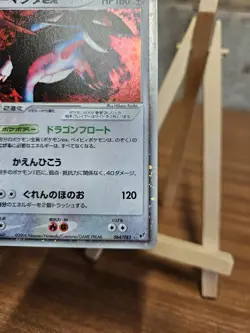 Pokemon Salamence ex Japanese 1st Edition 2004 064/082 NM Pokemon Card - Image 4