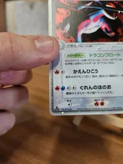 Pokemon Salamence ex Japanese 1st Edition 2004 064/082 NM Pokemon Card - Image 5