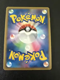 Blaziken FB LV.X 020/100 Beat of the Frontier Pt3 Japanese Holo Pokemon Card LP - Image 2