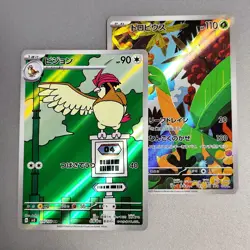 Pidgeotto 119/108 AR SV3 Ruler of the Black Flame Japan Pokemon Card + 074/073 - Image 1