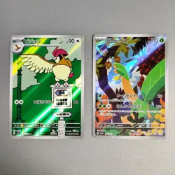 Pidgeotto 119/108 AR SV3 Ruler of the Black Flame Japan Pokemon Card + 074/073 - Image 2
